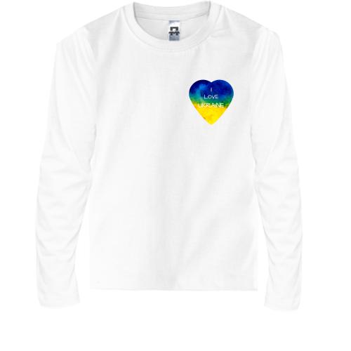 Детская футболка с длинным рукавом I love Ukraine  на сердце (ми