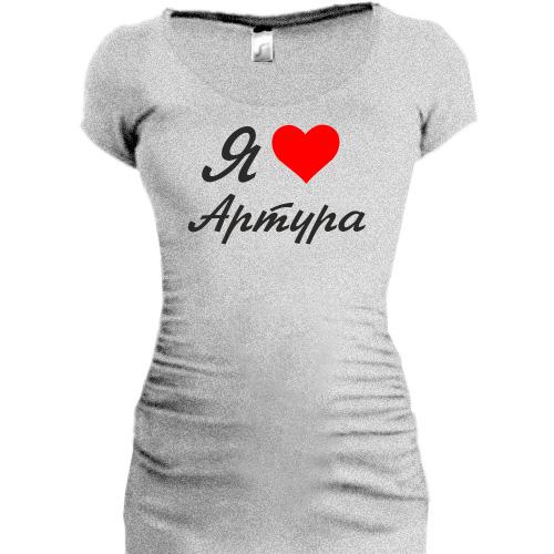 Женская удлиненная футболка Я люблю Артура (курсив)