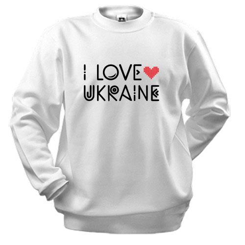 Світшот I Love Ukraine (2)