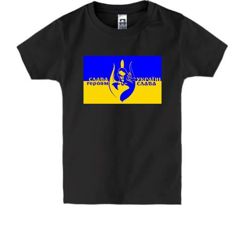 Детская футболка Слава Украине (с силуэтом казака)
