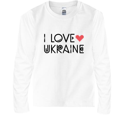 Детская футболка с длинным рукавом I Love Ukraine (2)