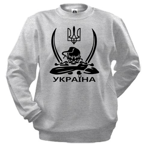 Свитшот Украина (казак с саблями)