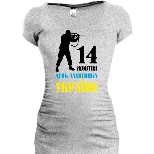 Подовжена футболка 14 жовтня - День Захисника України