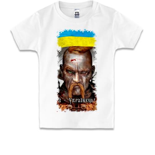 Дитяча футболка Українець (з козаком)