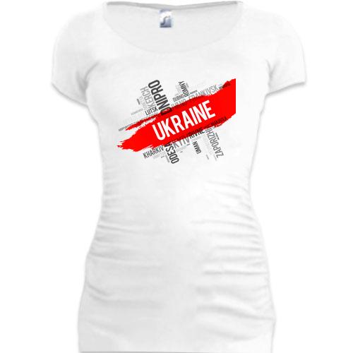 Подовжена футболка Ukraine (міста)
