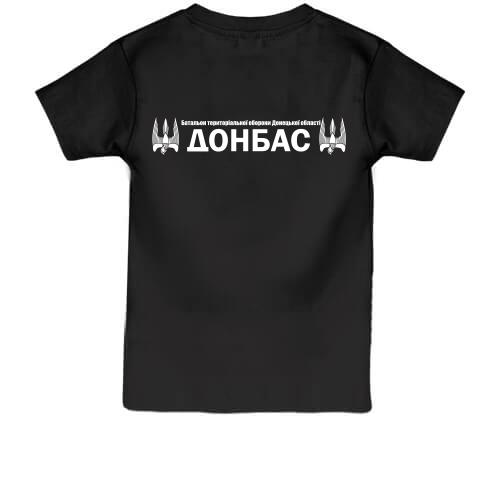 Детская футболка с эмблемой батальена Донбасс (2 стороны)