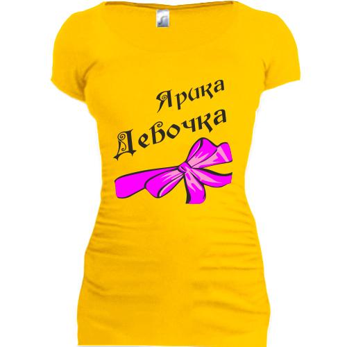 Женская удлиненная футболка Ярика Девочка