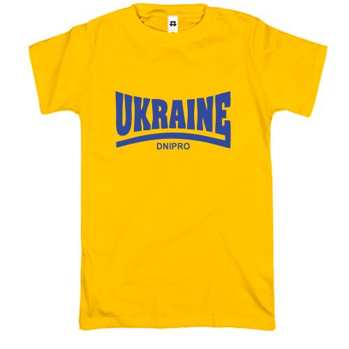 Футболка Ukraine - Dnipro
