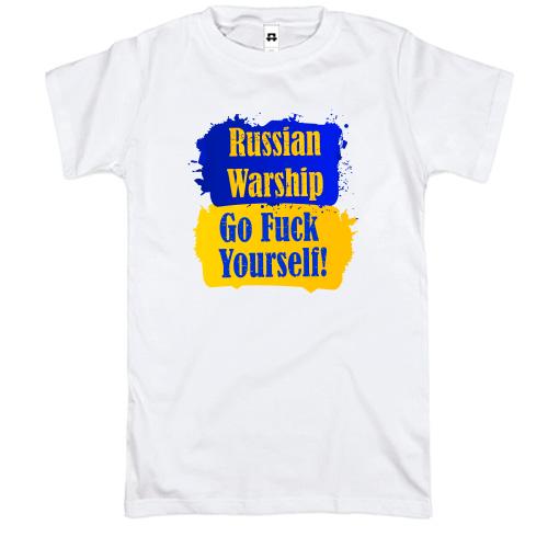 Футболка Russian warship Go F*ck yourself!