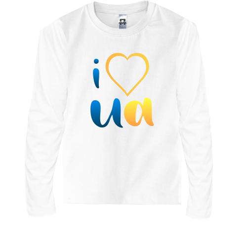 Детская футболка с длинным рукавом I love UA