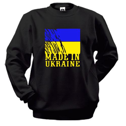 Світшот Made in Ukraine (з прапором)