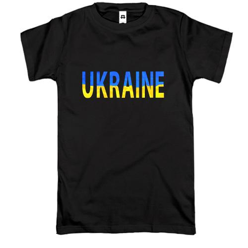 Футболка Ukraine (желто-синяя надпись)