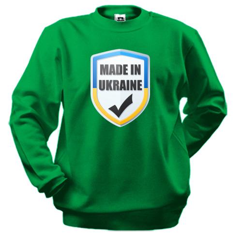 Свитшот Made in Ukraine (UA)