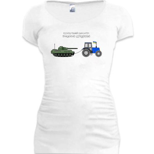Подовжена футболка Тракторні війська України