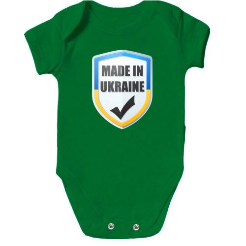 Детское боди Made in Ukraine (UA)