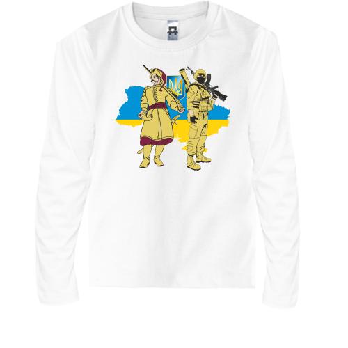 Детская футболка с длинным рукавом Украинский солдат и казак