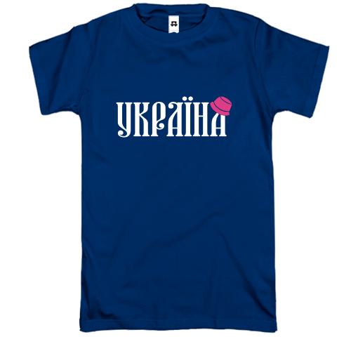 Футболка з написом Україна (з рожевою панамою)