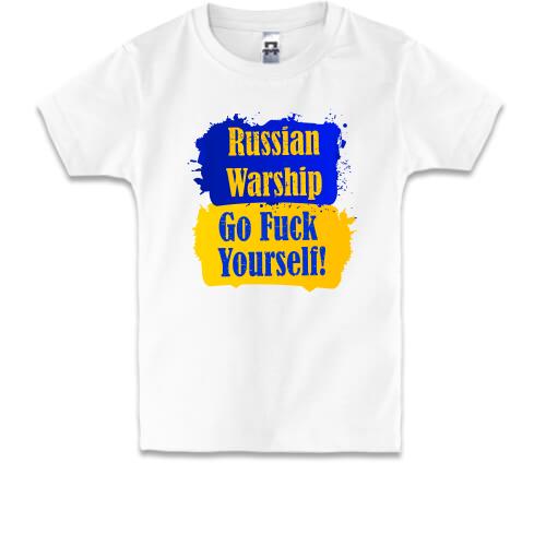 Детская футболка Russian warship Go F*ck yourself!