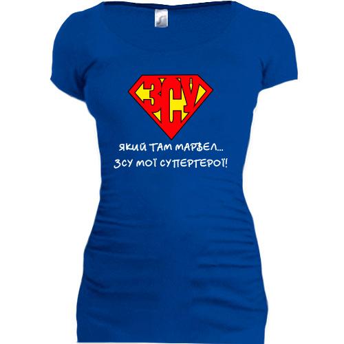 Подовжена футболка ЗСУ - мої супергерої