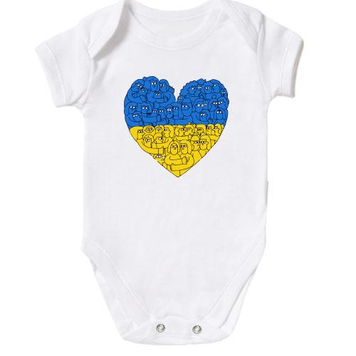 Детское боди Украинское общество - сердце