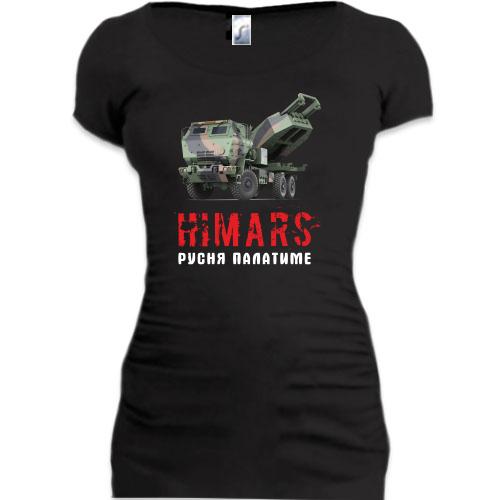 Подовжена футболка HIMARS - русня палатиме