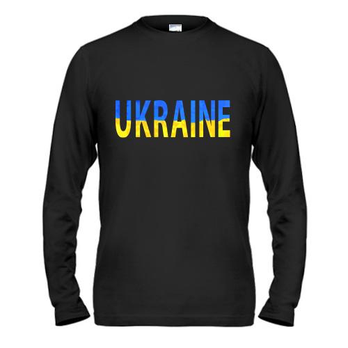 Чоловічий лонгслів Ukraine (жовто-синій напис)