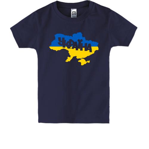 Дитяча футболка з написом Україна (мапа)