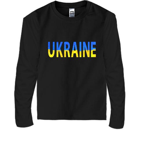 Дитячий лонгслів Ukraine (жовто-синій напис)