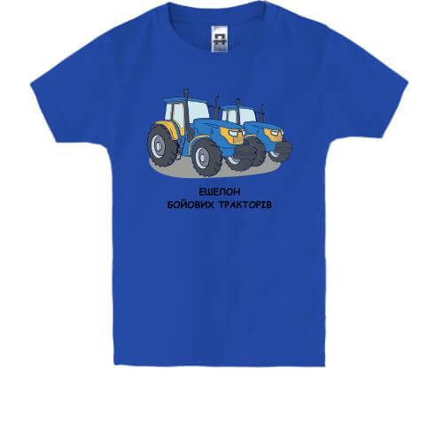 Дитяча футболка Ешелон бойових тракторів