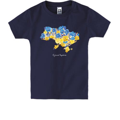 Дитяча футболка Україна єдина (мапа з квітів)