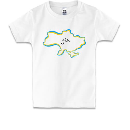 Детская футболка с картой Украины - Дом