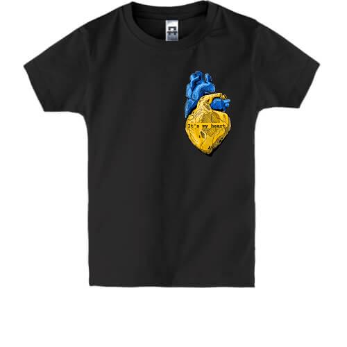 Дитяча футболка Українське серце