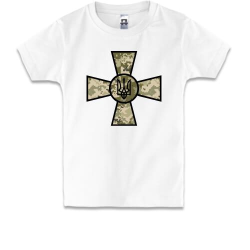 Детская футболка с пиксельной эмблемой Вооруженных Сил Украины (