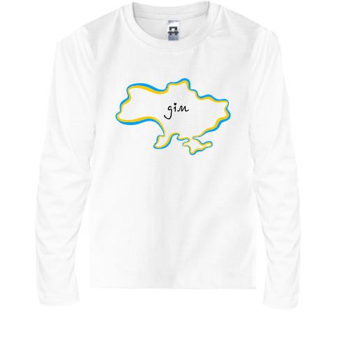 Детская футболка с длинным рукавом с картой Украины - Дом