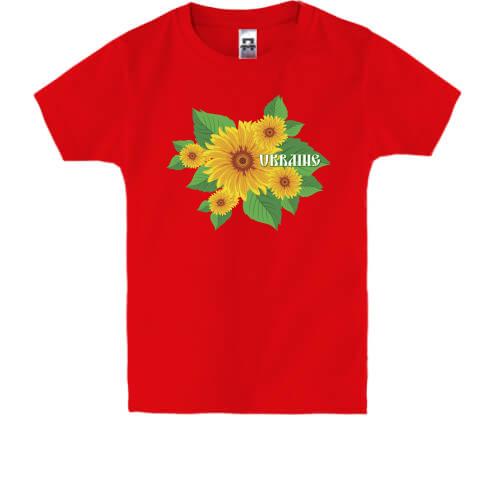 Дитяча футболка Ukraine (Соняшники) 2