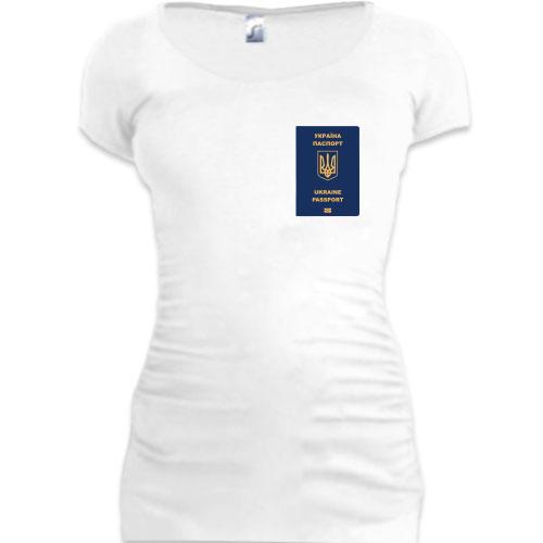 Подовжена футболка з паспортом громадянина України