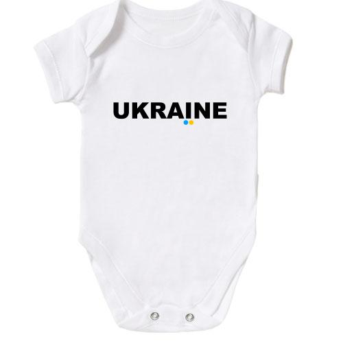 Детское боди Ukraine (надпись)