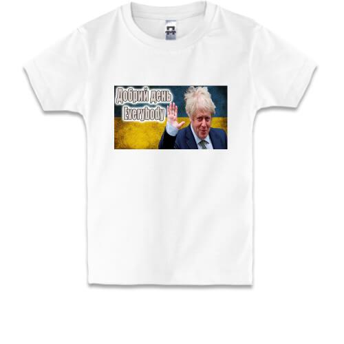 Детская футболка с Борисом Джонсоном Добрий день Everybody