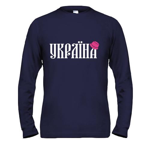 Лонгслив с надписью Украина (с розовой панамой)