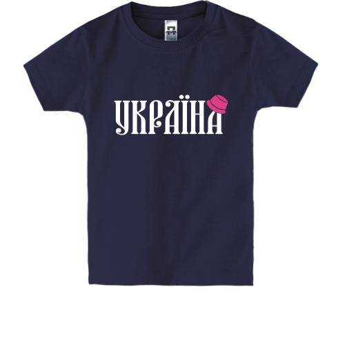 Детская футболка с надписью Украина (с розовой панамой)