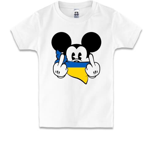 Дитяча футболка F*ck Mickey UA