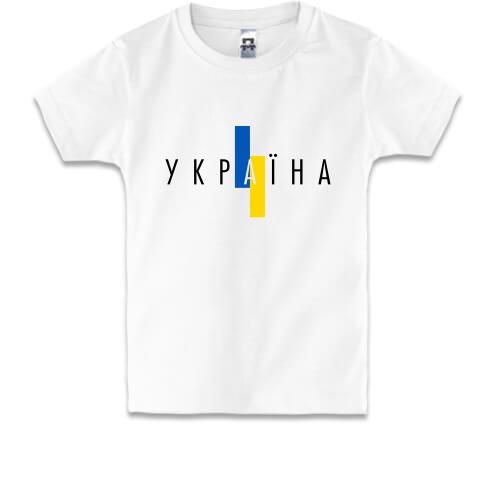 Дитяча футболка з написом Україна (2)