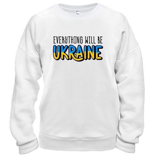 Свитшот Everything Will Be Ukraine