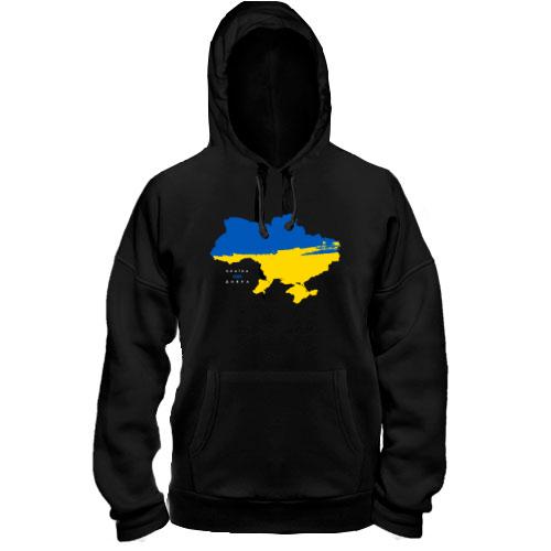 Толстовка Україна – країна добра