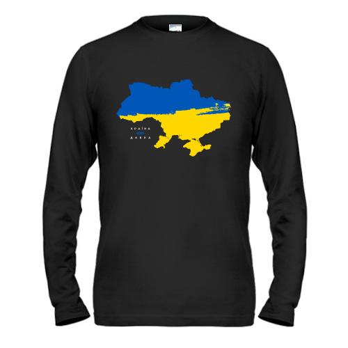 Чоловічий лонгслів Україна – країна добра