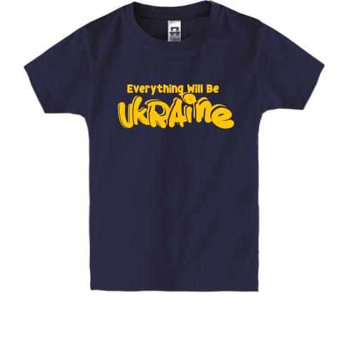 Дитяча футболка Eeverything Will Be Ukraine