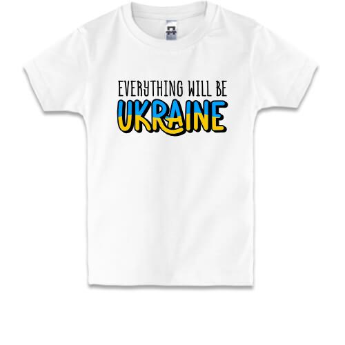 Дитяча футболка Everything Will Be Ukraine