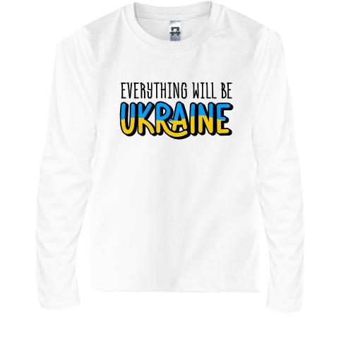 Детская футболка с длинным рукавом Everything Will Be Ukraine