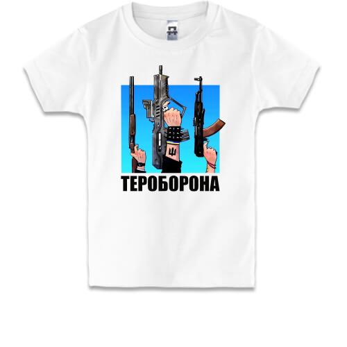 Детская футболка Тероборона