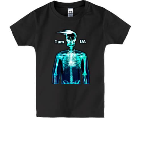 Детская футболка I am UA (рентген)